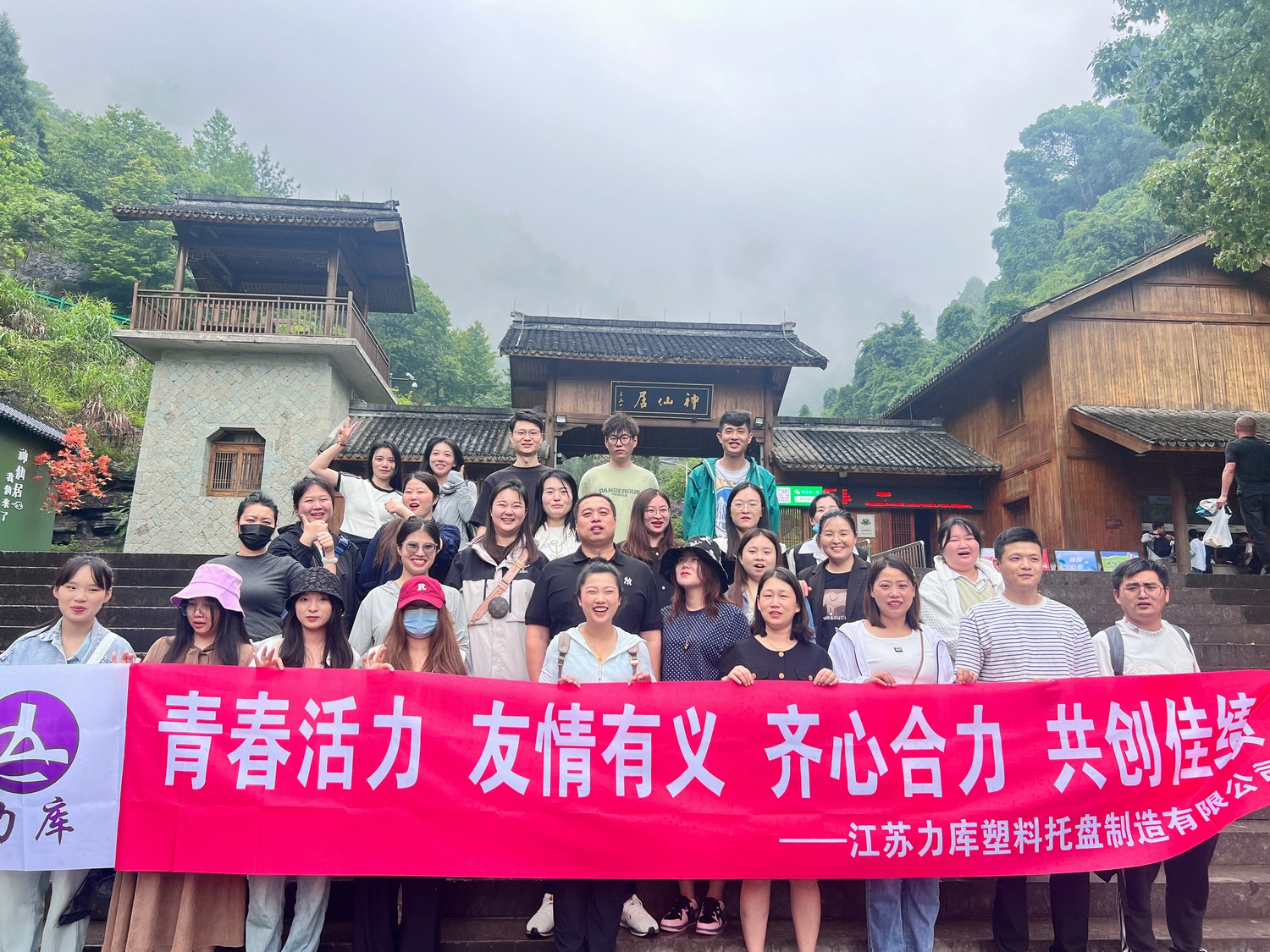 臺州神仙居風景區之旅：青春活力綻放，共賞山川美景